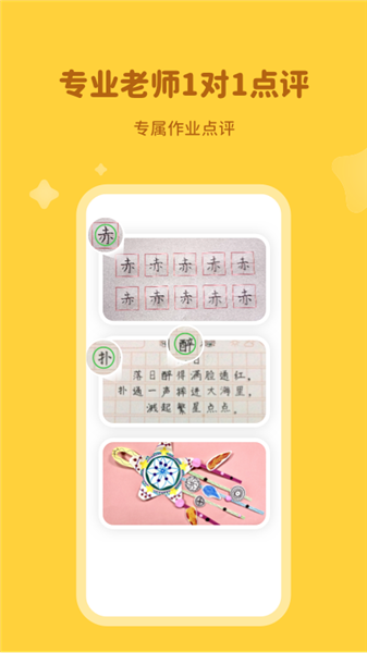 河小象学堂 河小象学堂