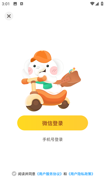 河小象学堂 河小象学堂