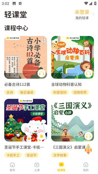 河小象学堂 河小象学堂