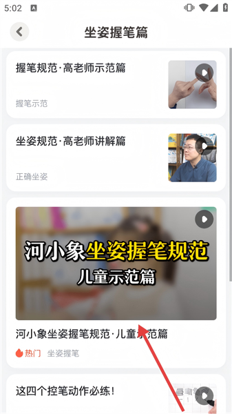 河小象学堂 河小象学堂