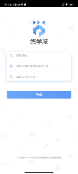 悠学派 悠学派