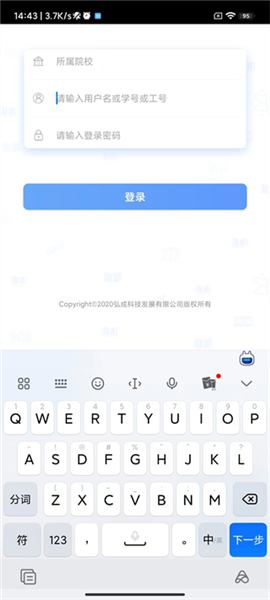 悠学派 悠学派