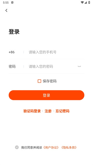 公考云课堂 公考云课堂