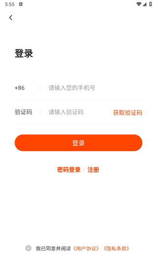 公考云课堂 公考云课堂