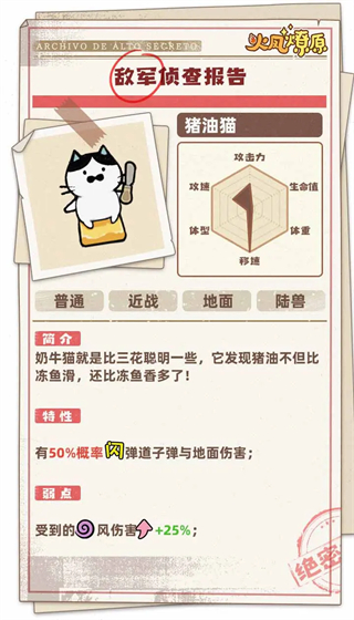 火凤燎原 火凤燎原