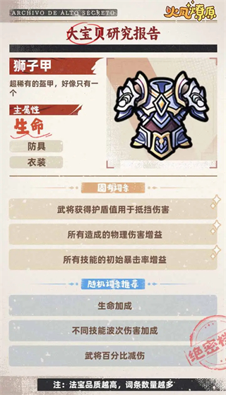 火凤燎原 火凤燎原