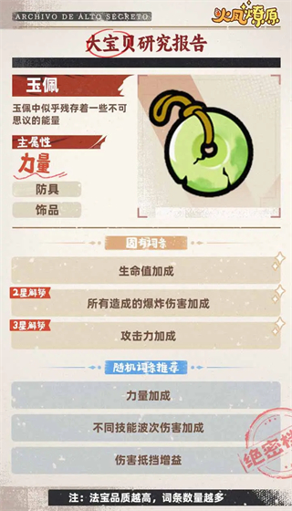 火凤燎原 火凤燎原