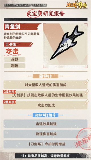 火凤燎原 火凤燎原