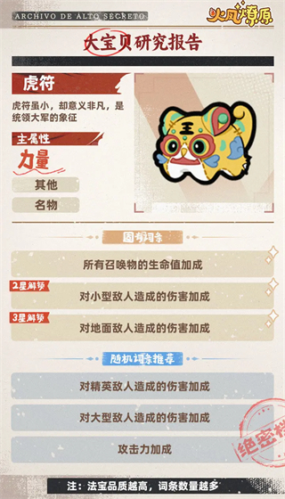 火凤燎原 火凤燎原