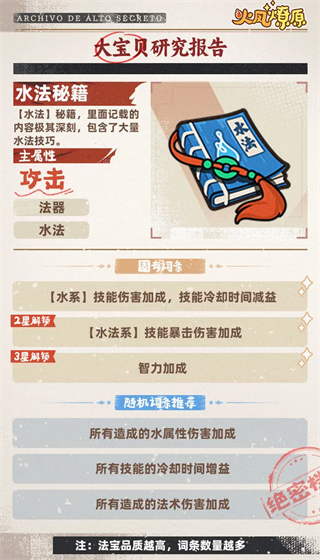 火凤燎原 火凤燎原