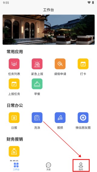 住满满 住满满