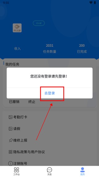 住满满 住满满