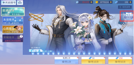 女神幻想0.1折 女神幻想0.1折