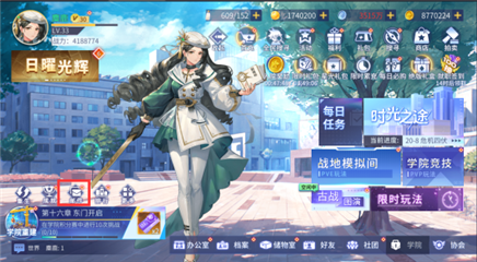 女神幻想0.1折 女神幻想0.1折