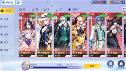 女神幻想0.1折 女神幻想0.1折