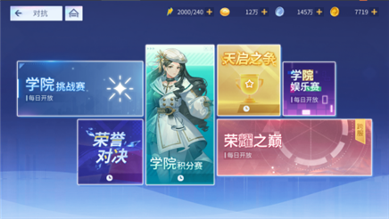 女神幻想0.1折 女神幻想0.1折