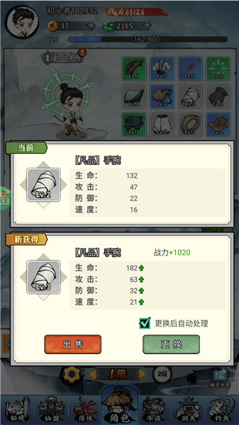 逆转漂流者0.1折 逆转漂流者0.1折