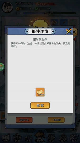 逆转漂流者0.1折 逆转漂流者0.1折