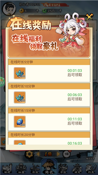 逆转漂流者0.1折 逆转漂流者0.1折