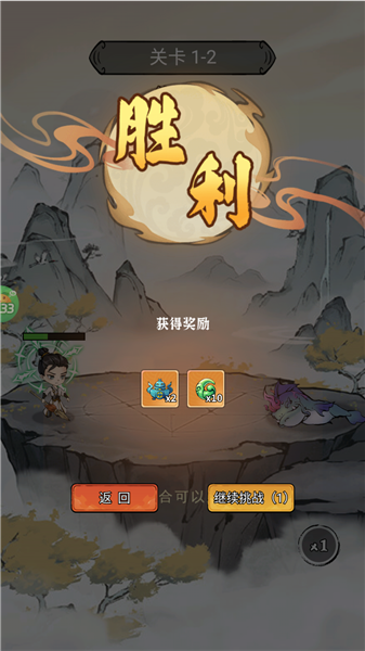 逆转漂流者0.1折 逆转漂流者0.1折