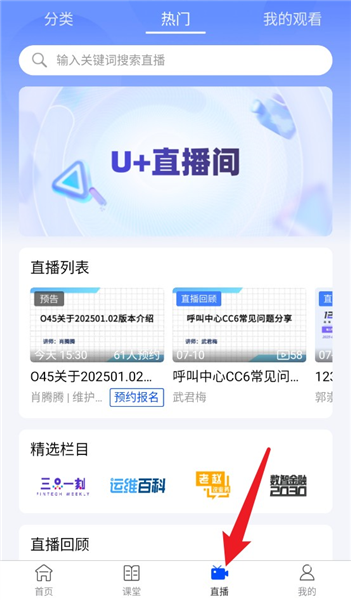 恒生U+ 恒生U+
