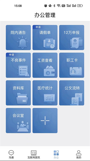 科瑞泰医生 科瑞泰医生