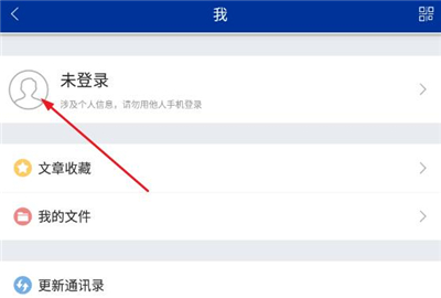 智慧兰职 智慧兰职