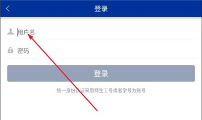 智慧兰职 智慧兰职