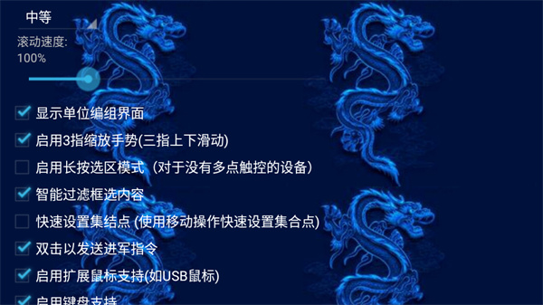 铁锈战争龙版 铁锈战争龙版