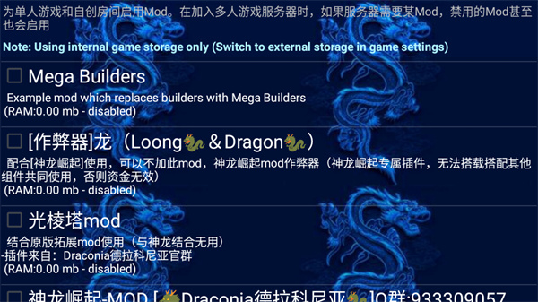 铁锈战争龙版 铁锈战争龙版