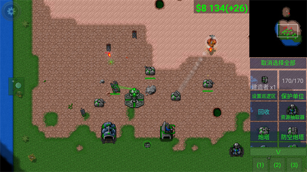 铁锈战争龙版 铁锈战争龙版