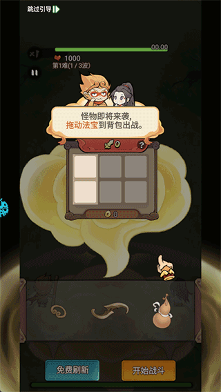 蓬莱0.1折 蓬莱0.1折