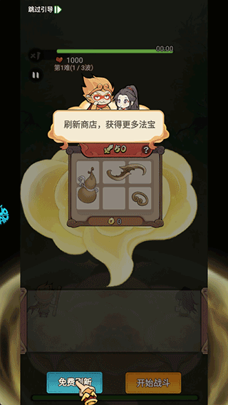 蓬莱0.1折 蓬莱0.1折