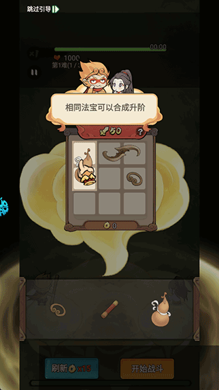 蓬莱0.1折 蓬莱0.1折