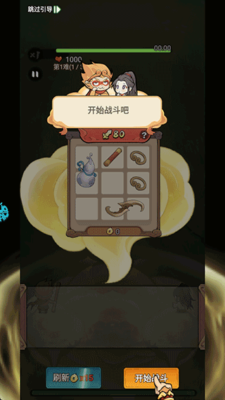 蓬莱0.1折 蓬莱0.1折