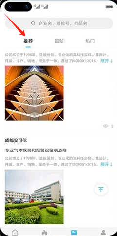 燃气云展 燃气云展
