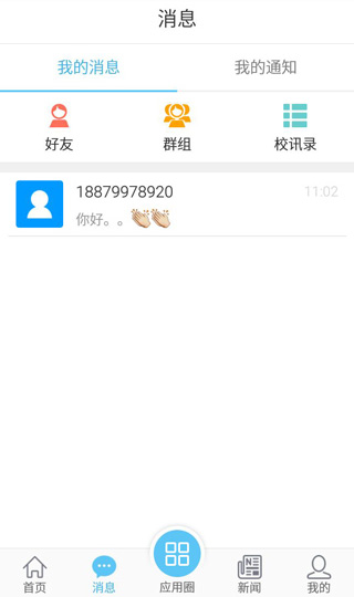 e江南 e江南