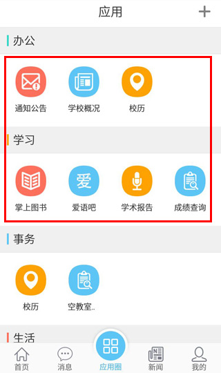 e江南 e江南
