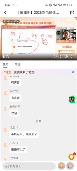 亿企学会 亿企学会
