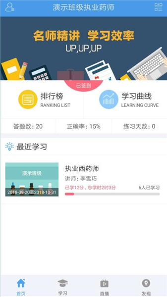 百龙教育 百龙教育