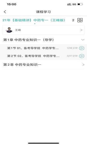百龙教育 百龙教育