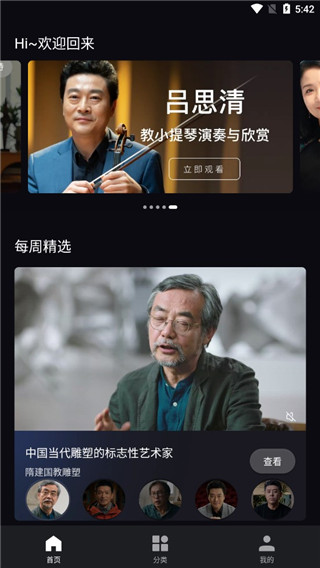 大渔大师课 大渔大师课