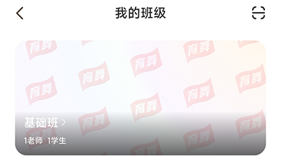 育舞 育舞