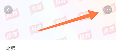 育舞 育舞