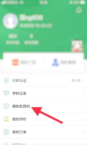 斑斑驾道 斑斑驾道