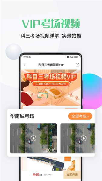 斑斑驾道 斑斑驾道