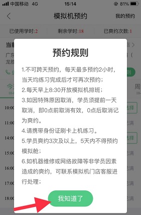 斑斑驾道 斑斑驾道