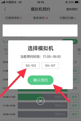 斑斑驾道 斑斑驾道