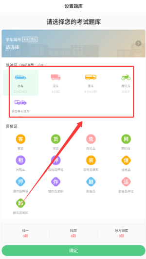 斑斑驾道 斑斑驾道
