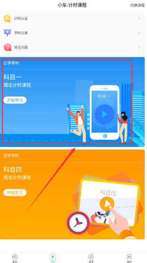 斑斑驾道 斑斑驾道